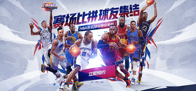 如果伤病控 如果伤病控